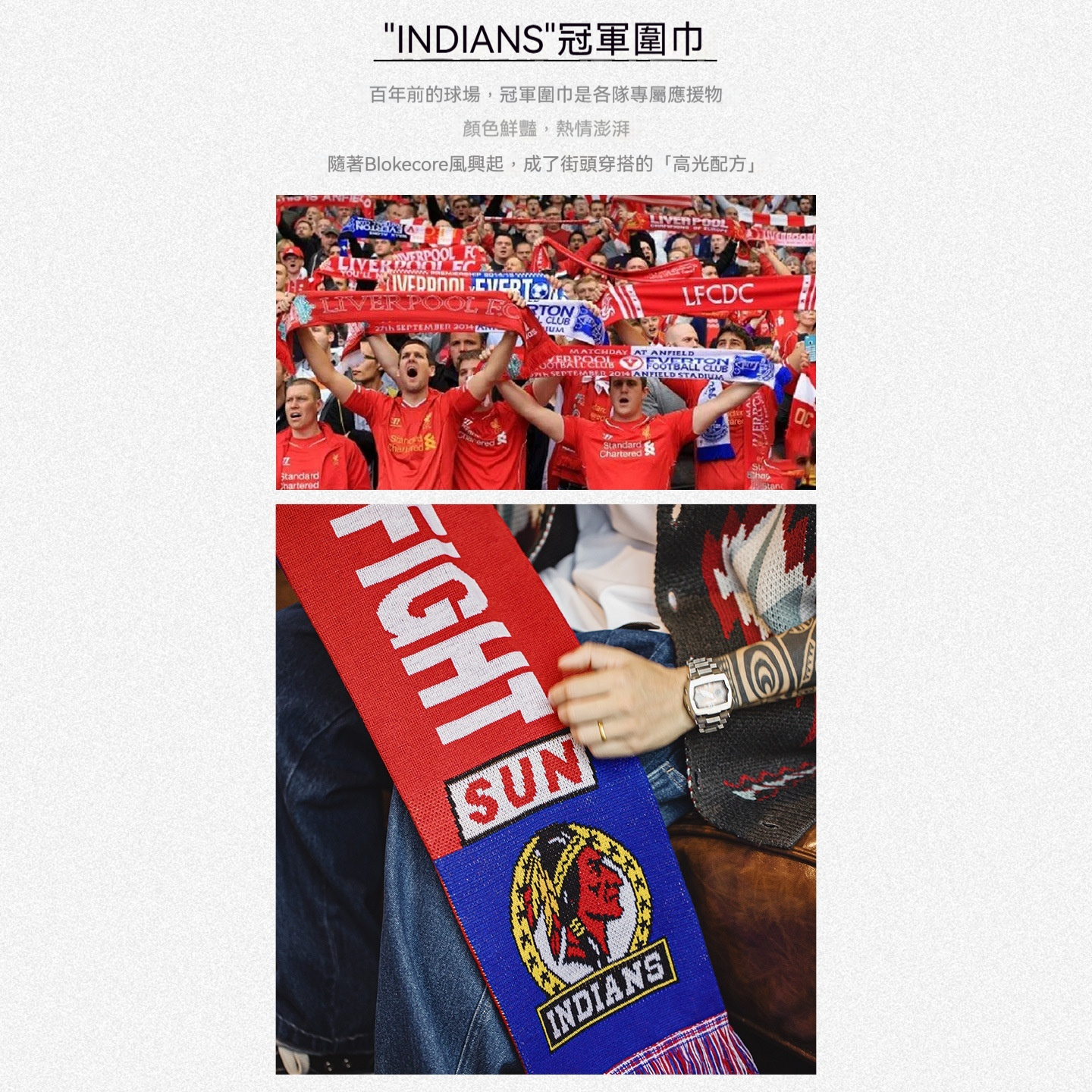 美式紅色流蘇球迷圍巾披肩保暖長款針織圍脖男式秋冬季