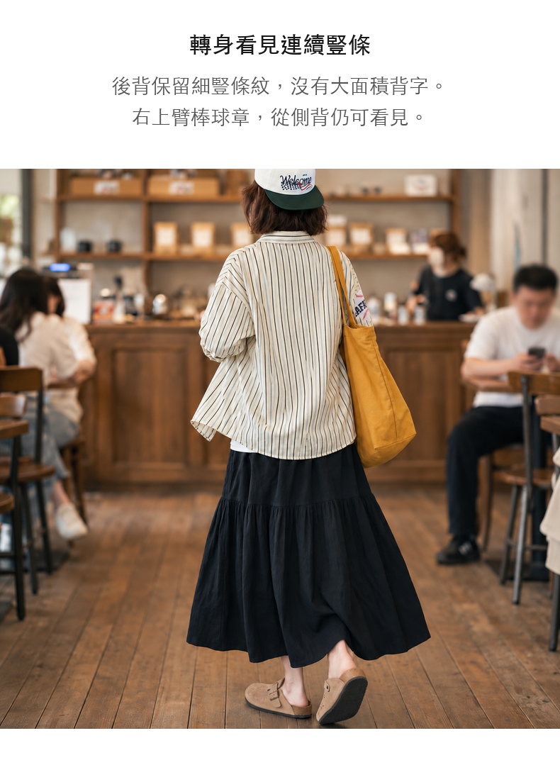 Baseball Embroidered Vertical-Stripe Relaxed-Fit Long-Sleeve Shirt · 06-S03