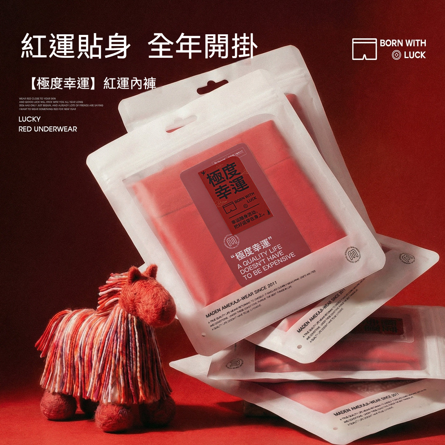 莫代爾內褲男大紅色本命年親膚透氣新年平角搖褲四角短褲