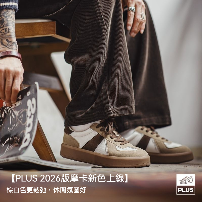 猫熊德訓鞋男2025秋冬新款阿甘鞋厚底增高運動休閒百搭板鞋子