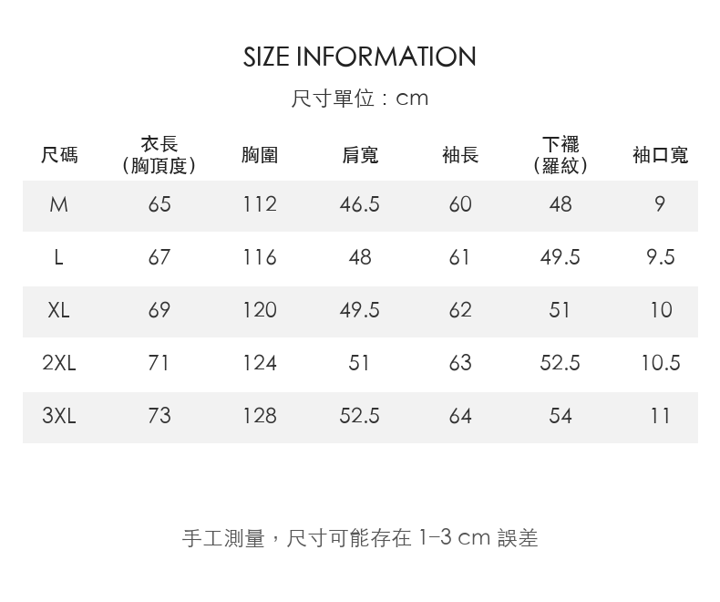 復古三扣亨利領針織上衣男士寬鬆混色坑條長袖毛衣 · 01-size