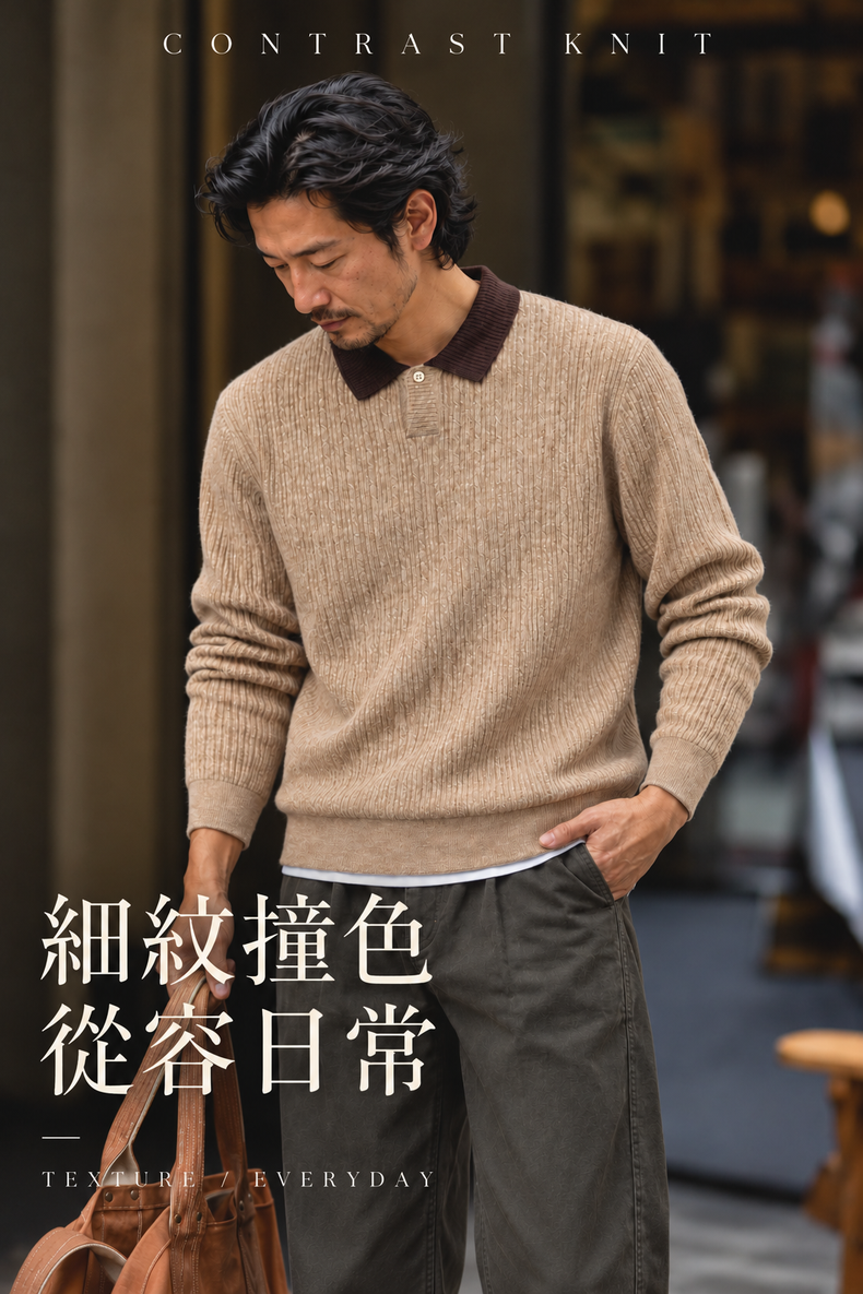 撞色翻領細紋單扣針織長袖上衣 · 02-hero