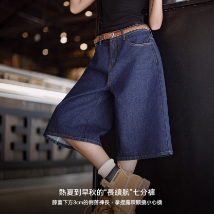 夏日復古深藍丹寧牛仔七分褲新款闊腿顯瘦小個子修腿型褲子女
