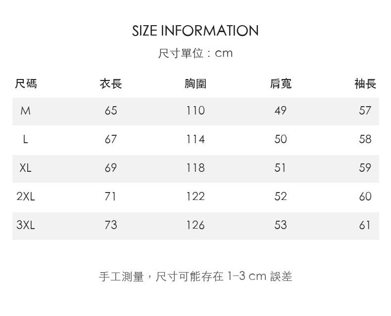 細條紋小V領假兩件長袖上衣｜男士休閒長袖 · 01-size
