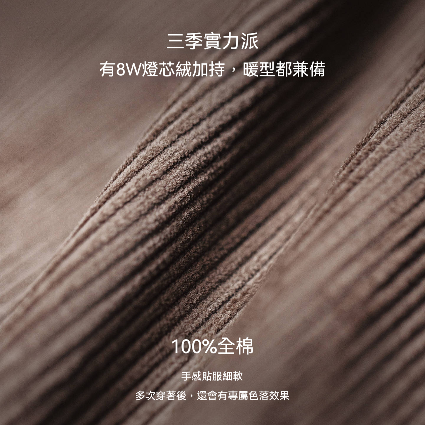 美式復古燈芯絨休閒褲咖色加厚直筒垂感闊腿長褲子男秋冬