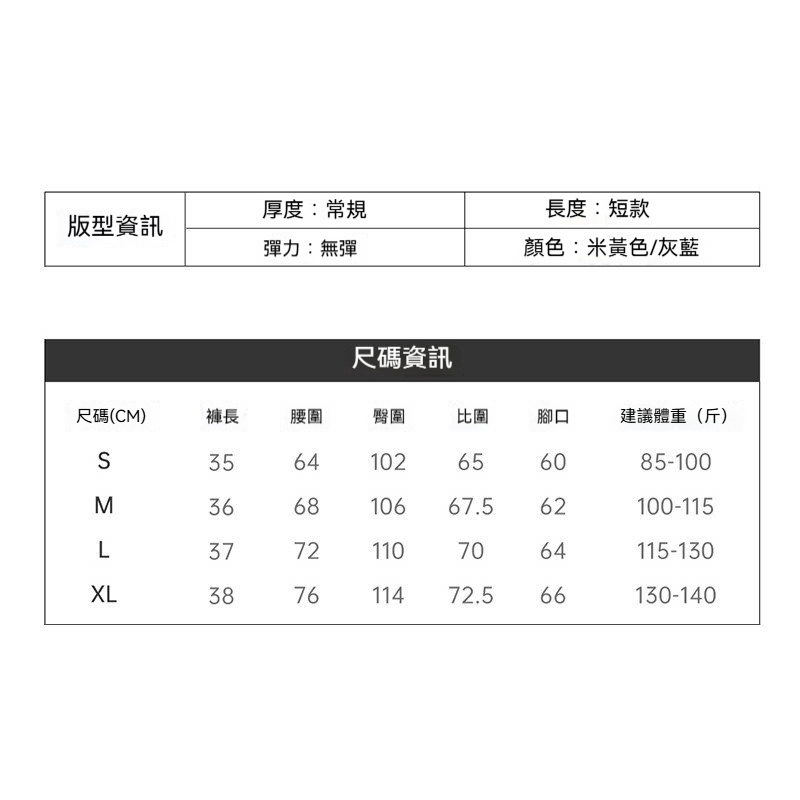 復古刺繡運動休閒辣妹外穿顯瘦A字直筒短衛褲三分熱褲女士夏