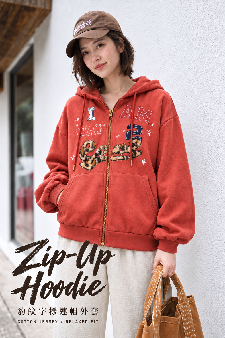 Leopard Print Lettering Star Patch Hooded Zip-Up Jacket · 02-hero