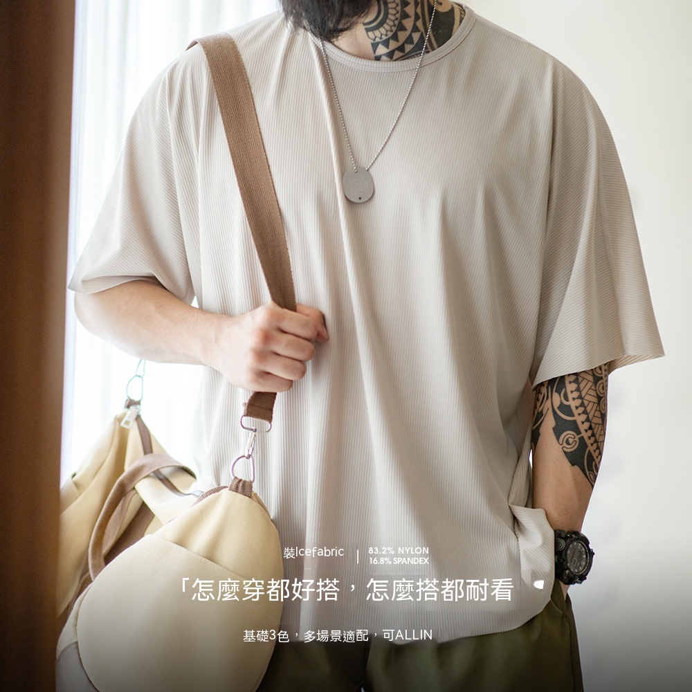 美式休閒二本針科技冰薄短袖豎紋坑條透氣寬鬆T恤男夏季-Retro's Wear