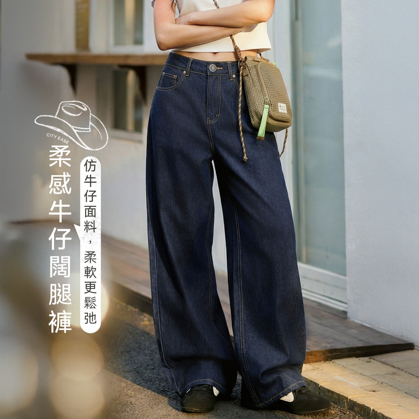 復古原牛色薄款微彈顯瘦直筒闊腿仿軟牛仔休閒長褲子女士春夏