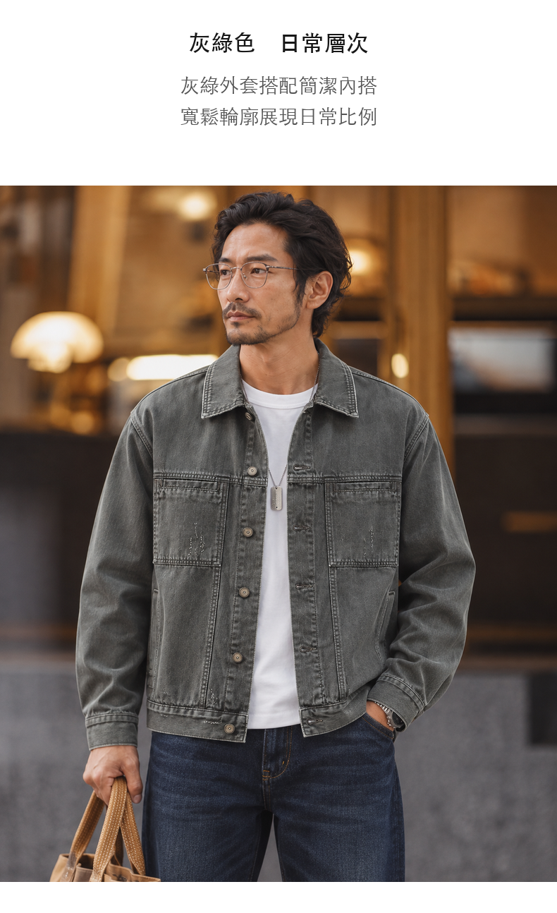 Vintage Washed Lapel Workwear Jacket Men's Loose-Fit Pure Cotton Twill Double Chest Pockets Long-Sleeve Jacket · 11-S07