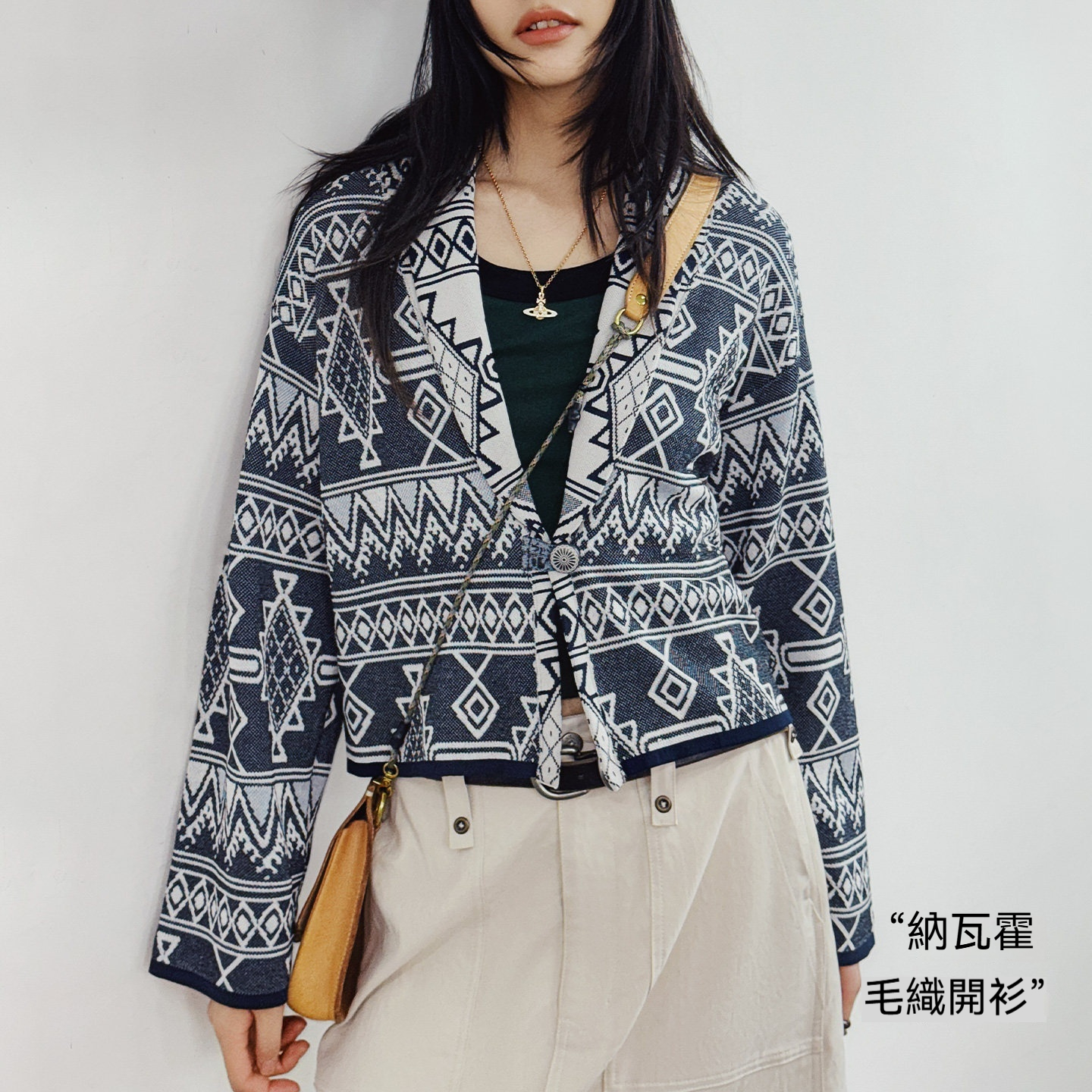 復古納瓦霍西裝翻V領老錢風提花針織毛衣開衫薄短款外套女春