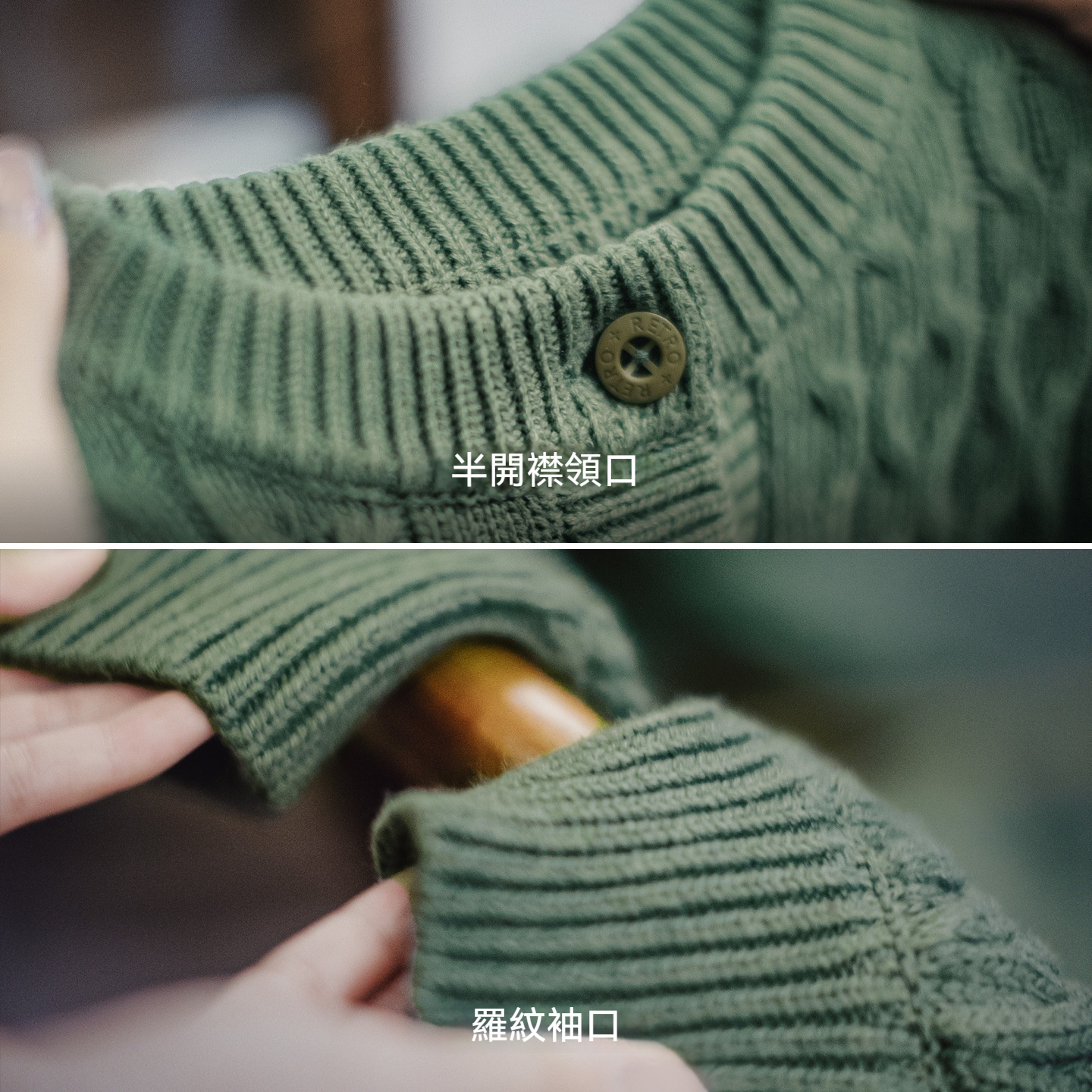 復古綠色亨利圓領寬鬆套頭加厚針織衫絞花毛衣外套穿女士秋冬