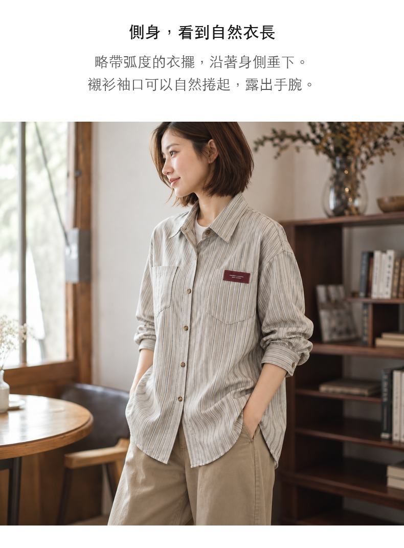 Fine Vertical-Stripe Two-Pocket Relaxed-Fit Long-Sleeve Shirt · 07-S04