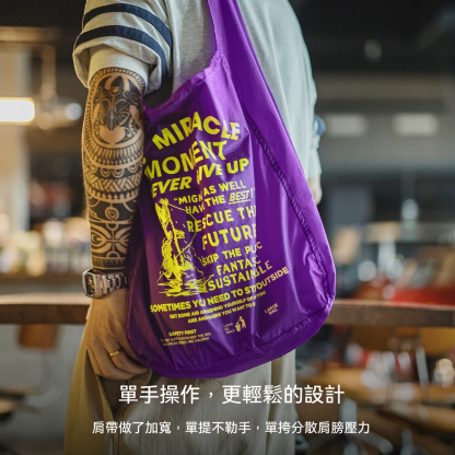 戶外超輕薄可折疊寬肩帶旅行挎包尼龍山系大容量手提包男