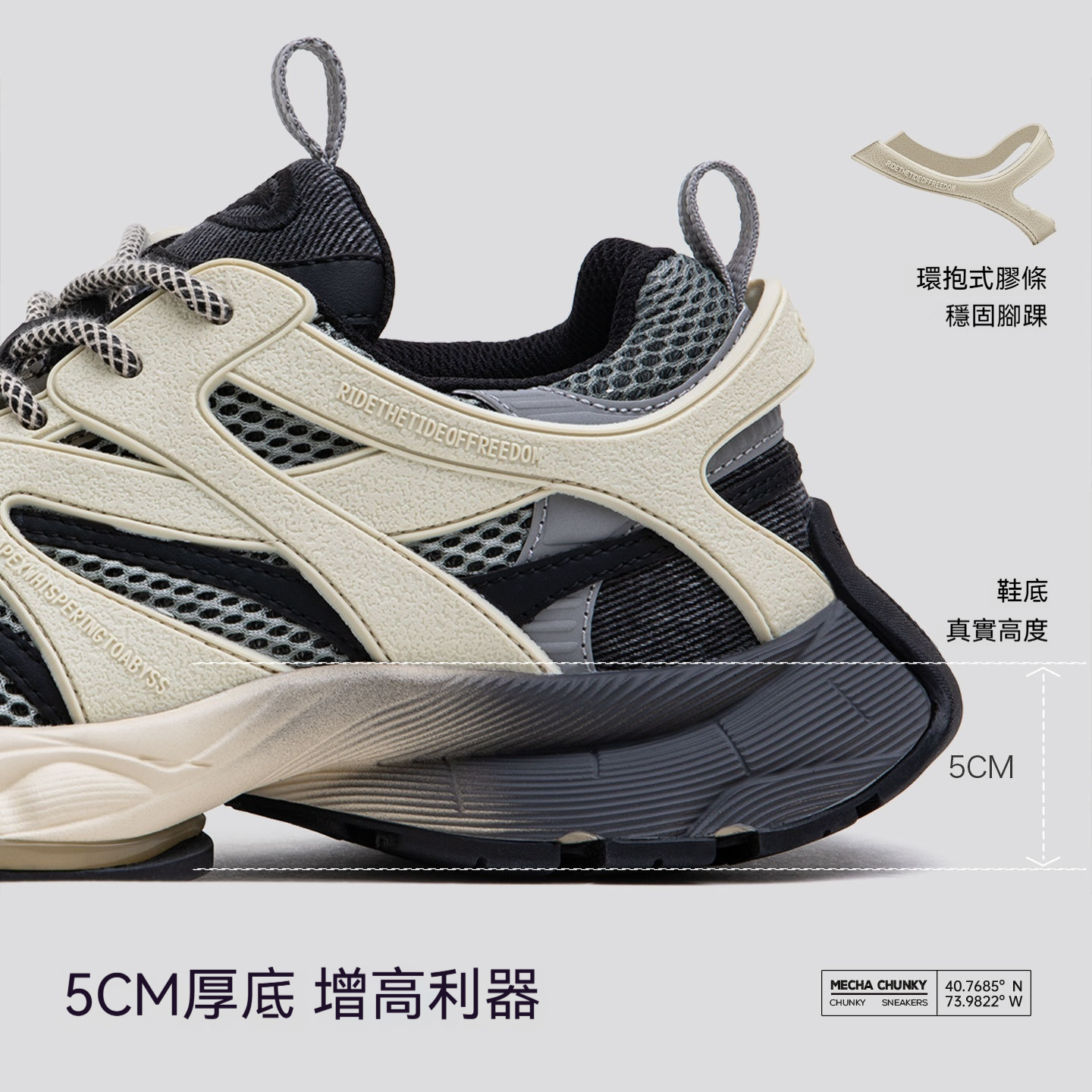 曼哈頓漸變老爹鞋冬季新款男網面波鞋增高厚底復古運動休閒鞋