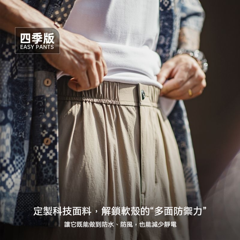 美式休閒Easypants戶外防水軟殼束腳褲休閒長褲男春