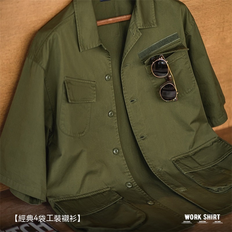 美式復古M42四袋短袖襯衫軍事風寬鬆廓形翻領襯衣男夏季-Retro's Wear
