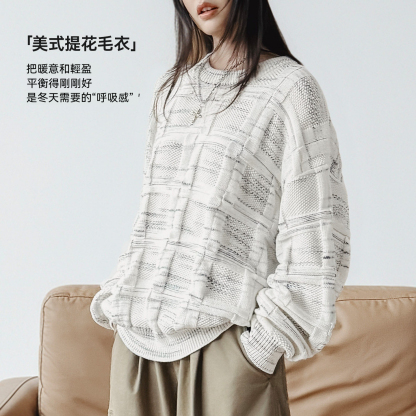 美式復古寬鬆肌理感圓領套頭撞色針織條紋提花內搭毛衣女士春