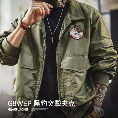 美式G8WEP黑豹突击尼龍短款立領軍綠薄款外套男春