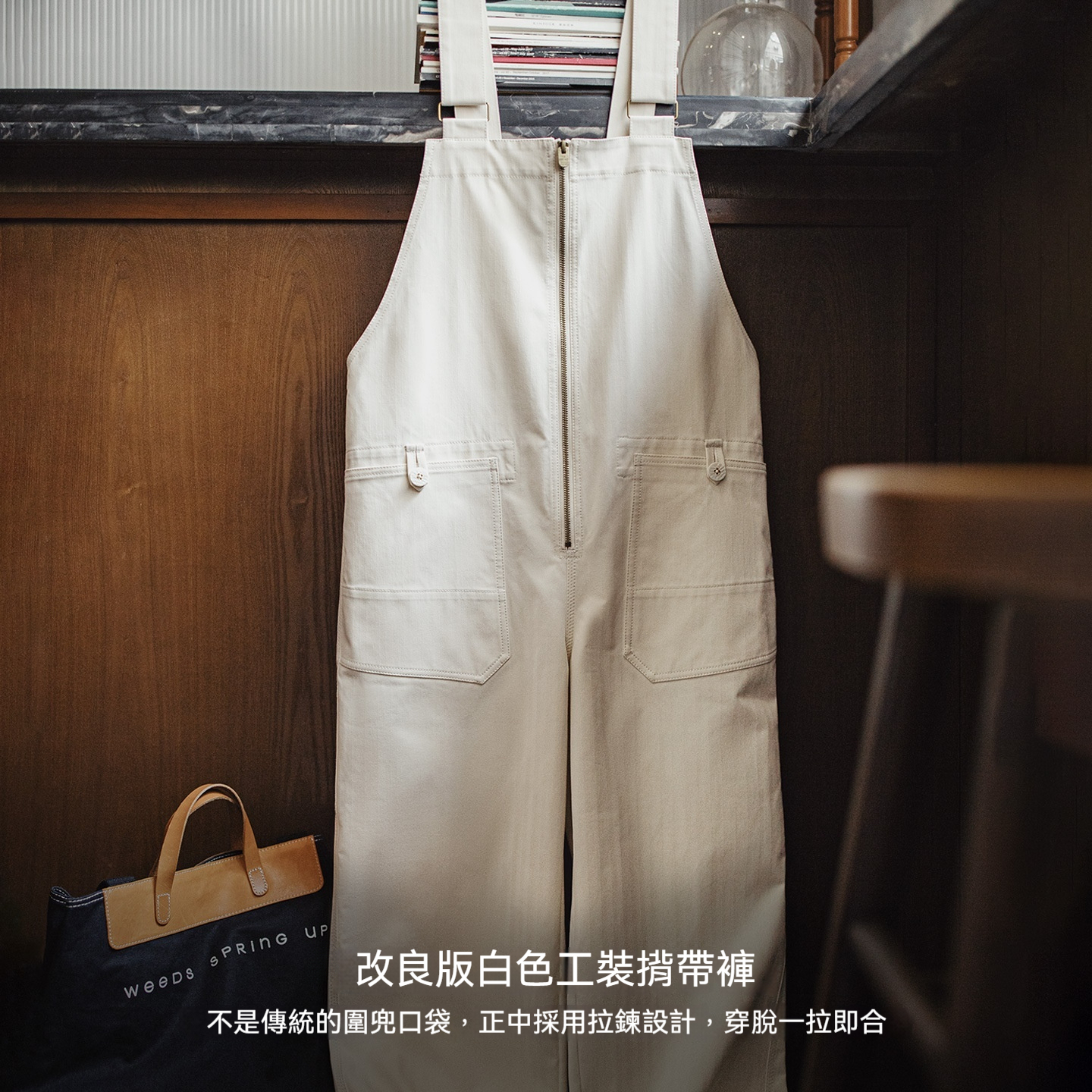 2025新款白色日雜寬鬆休閒時尚工裝背帶褲顯瘦連體褲子女士秋