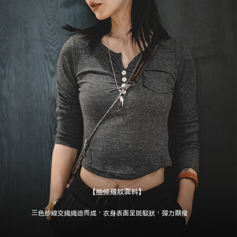 美式復古針織長袖T恤圓弧下擺修身顯瘦短款打底亨利衫-Retro's Wear