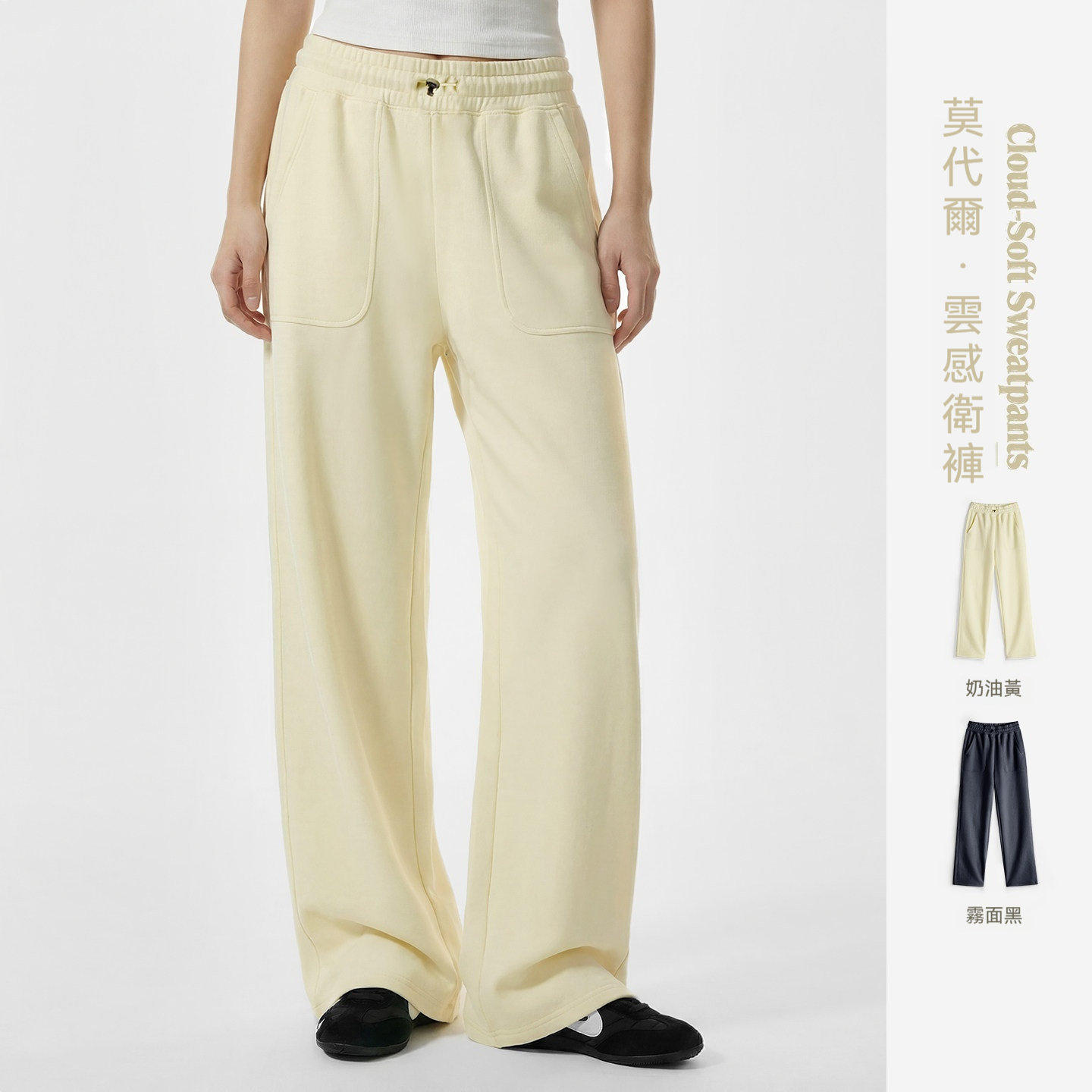 黑色窄版直筒闊腿休閒老錢風長褲針織空氣層雲感衛褲子女士春