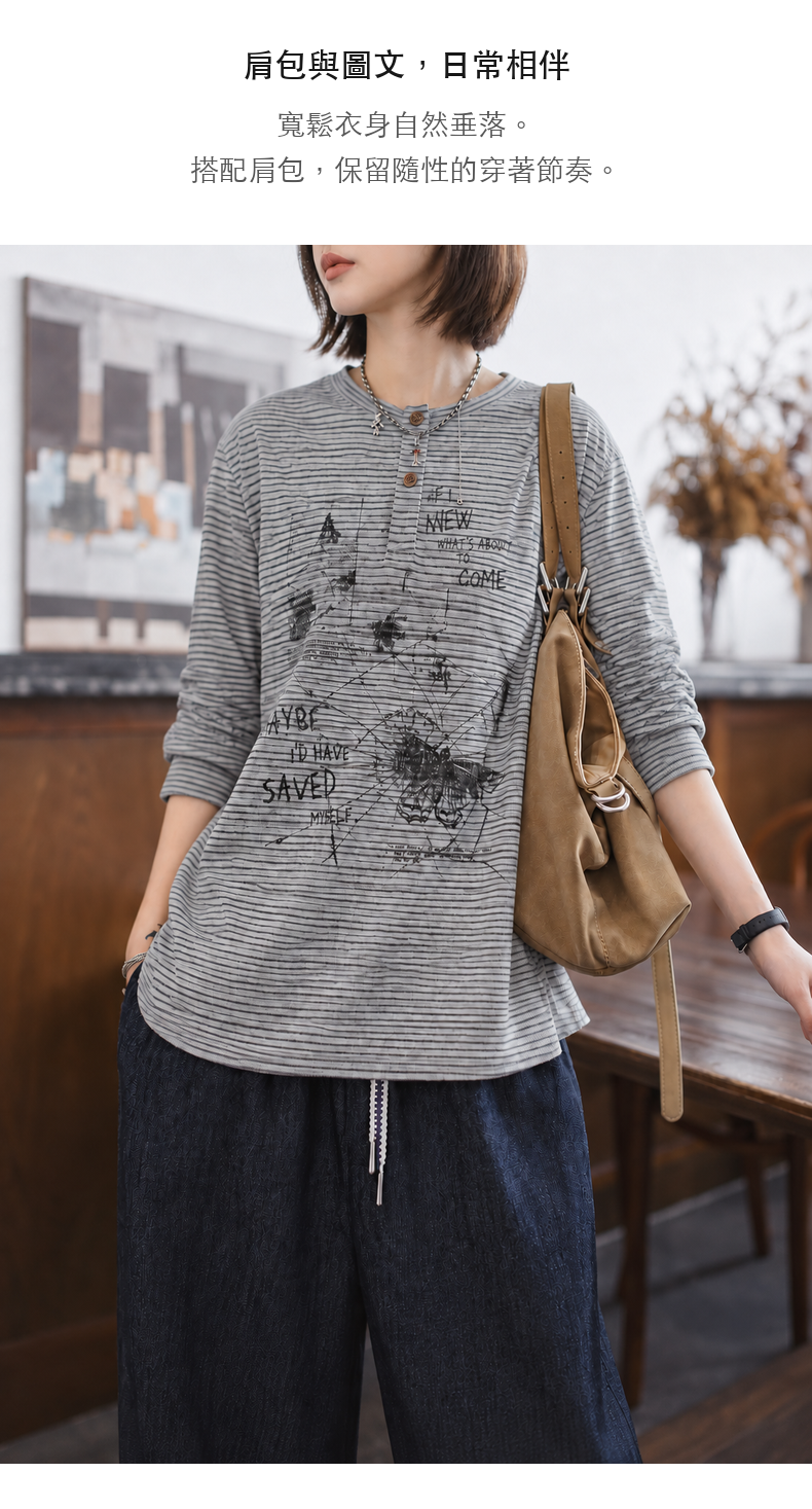 Fine-Stripe Butterfly Print Henley Long-Sleeve T-Shirt · 09-S06