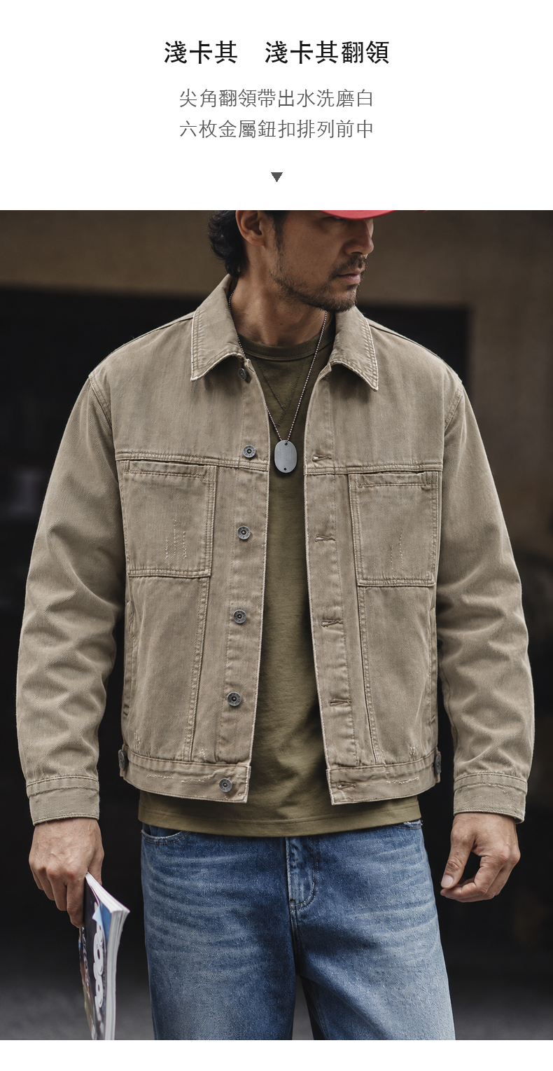 Vintage Washed Lapel Workwear Jacket Men's Loose-Fit Pure Cotton Twill Double Chest Pockets Long-Sleeve Jacket · 04-S01