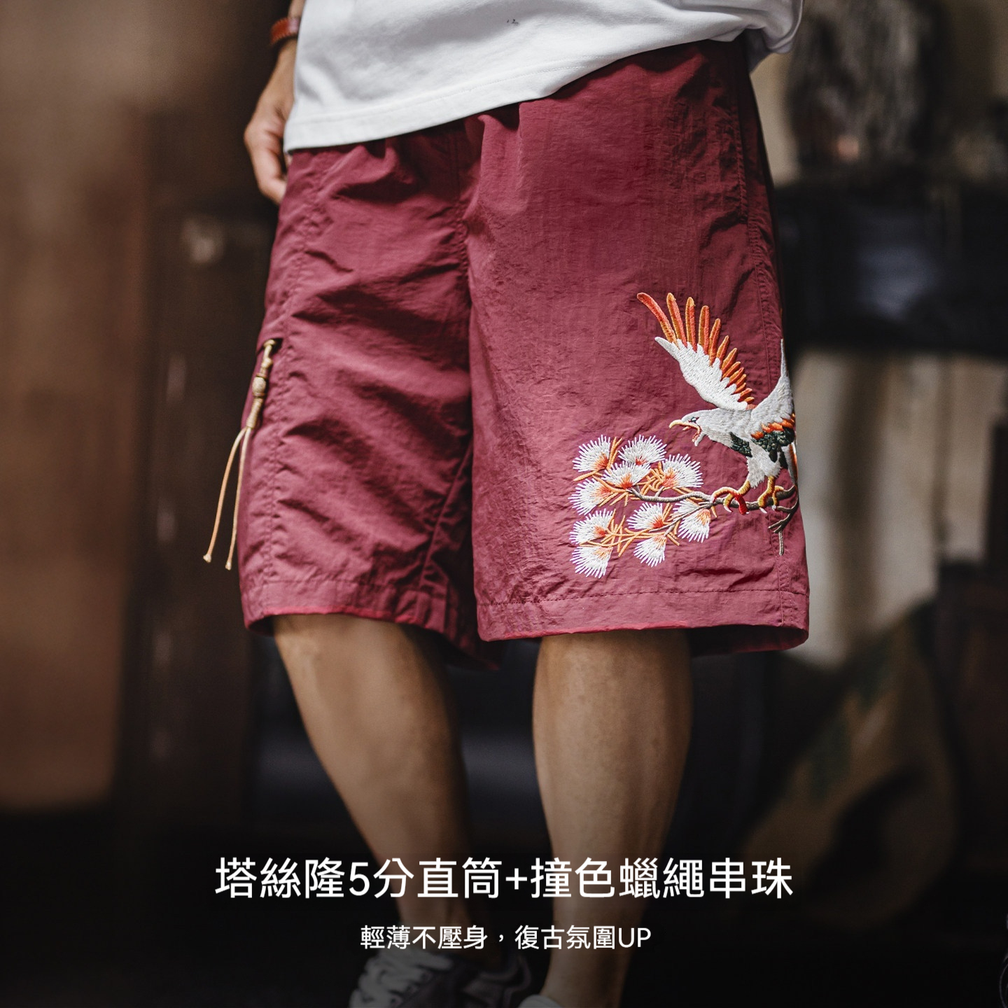 美式橫須賀刺繡短褲寬鬆紅色塔絲隆沙灘薄款五分褲男夏季