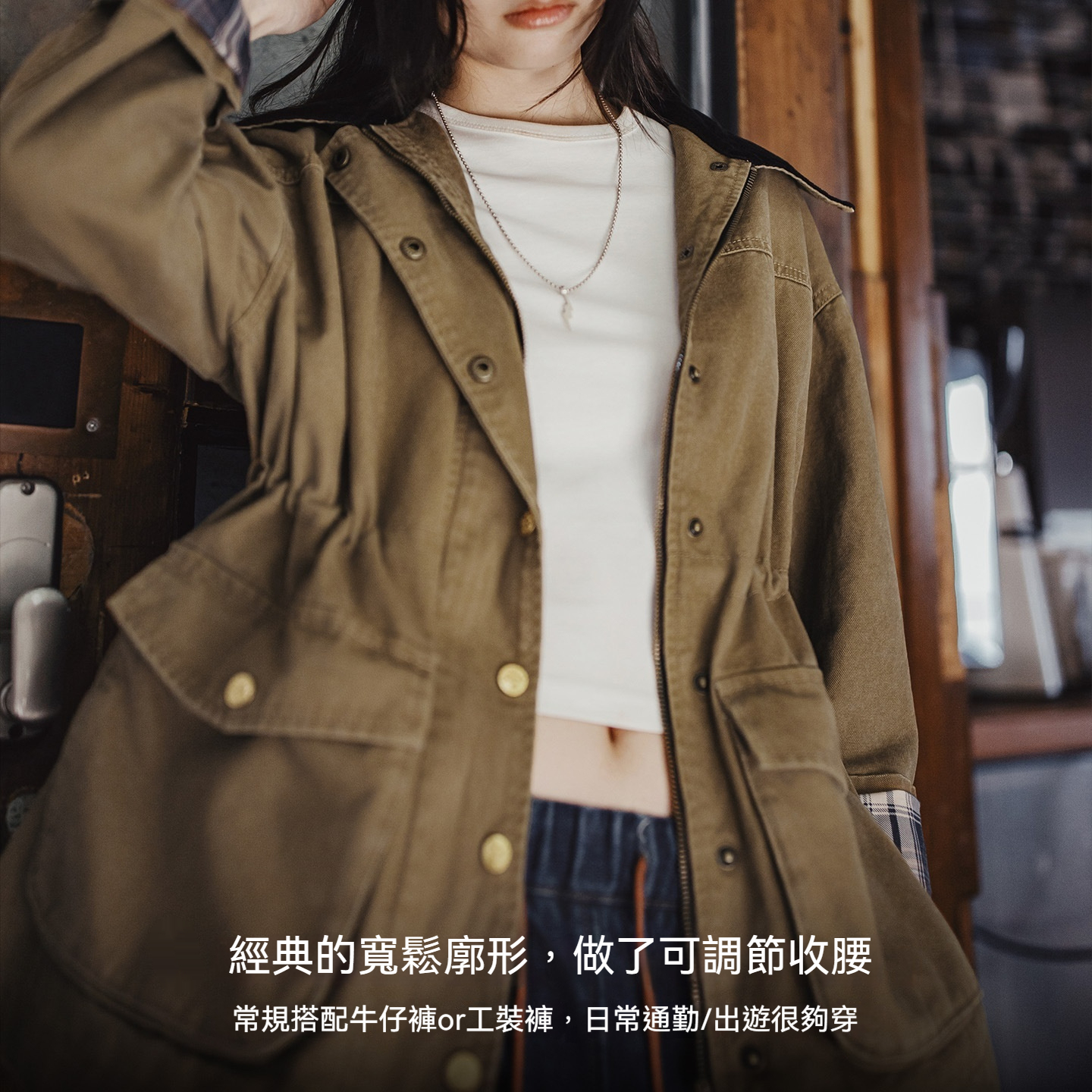 復古卡其撞色巴恩風翻領寬鬆收腰派克工裝夾克外套上衣女士秋