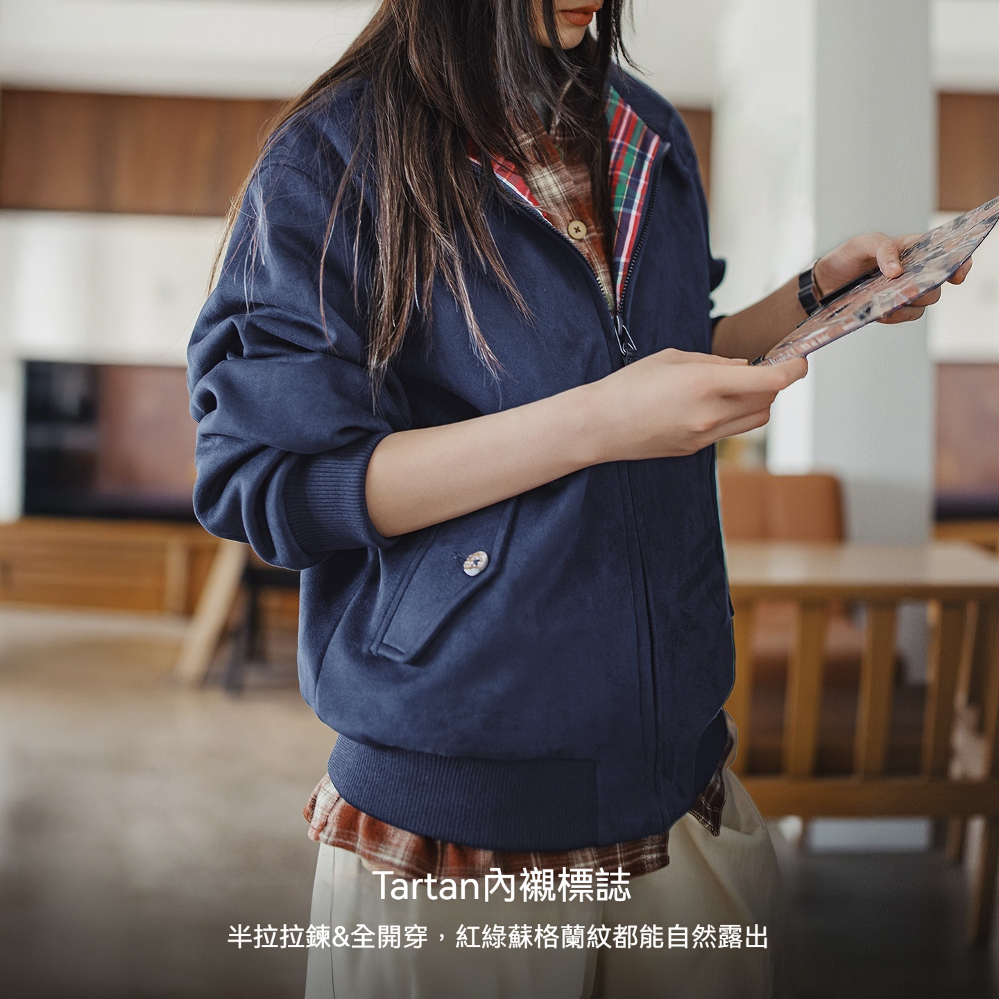 美拉德復古麂皮絨面寬鬆肌理感外套立領哈靈頓夾克女士秋