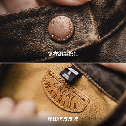 美式復古美拉德立領小眾油蠟麂皮夾克修身短款機車外套女士秋