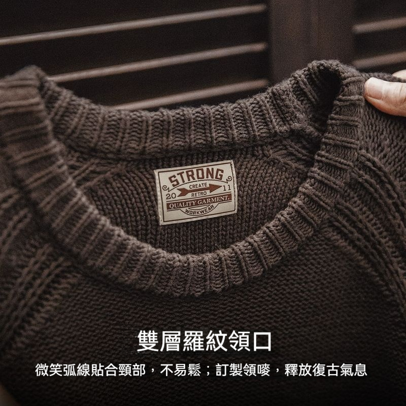 美式復古重磅編織圓領毛衣肌理感插肩袖打底針織衫男秋冬-Retro's Wear
