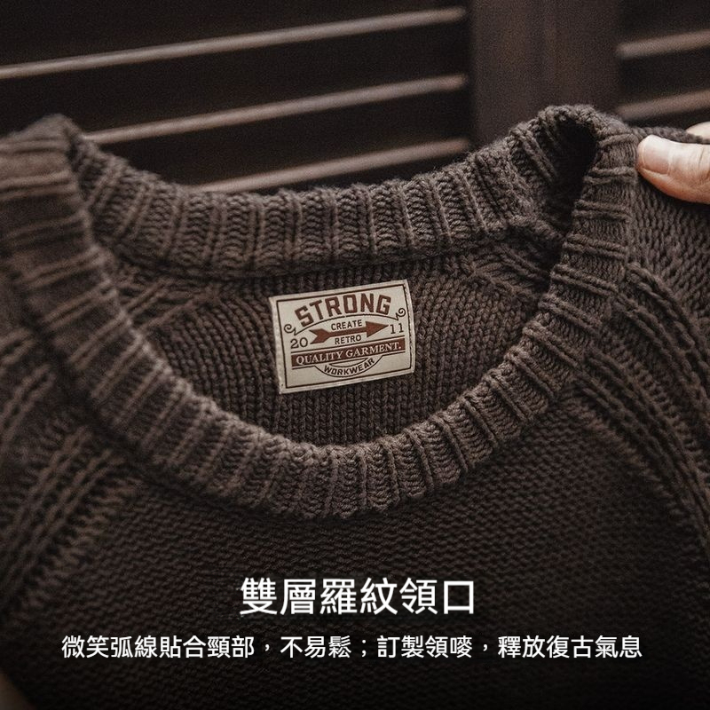 美式復古重磅編織圓領毛衣肌理感插肩袖打底針織衫男秋冬-Retro's Wear