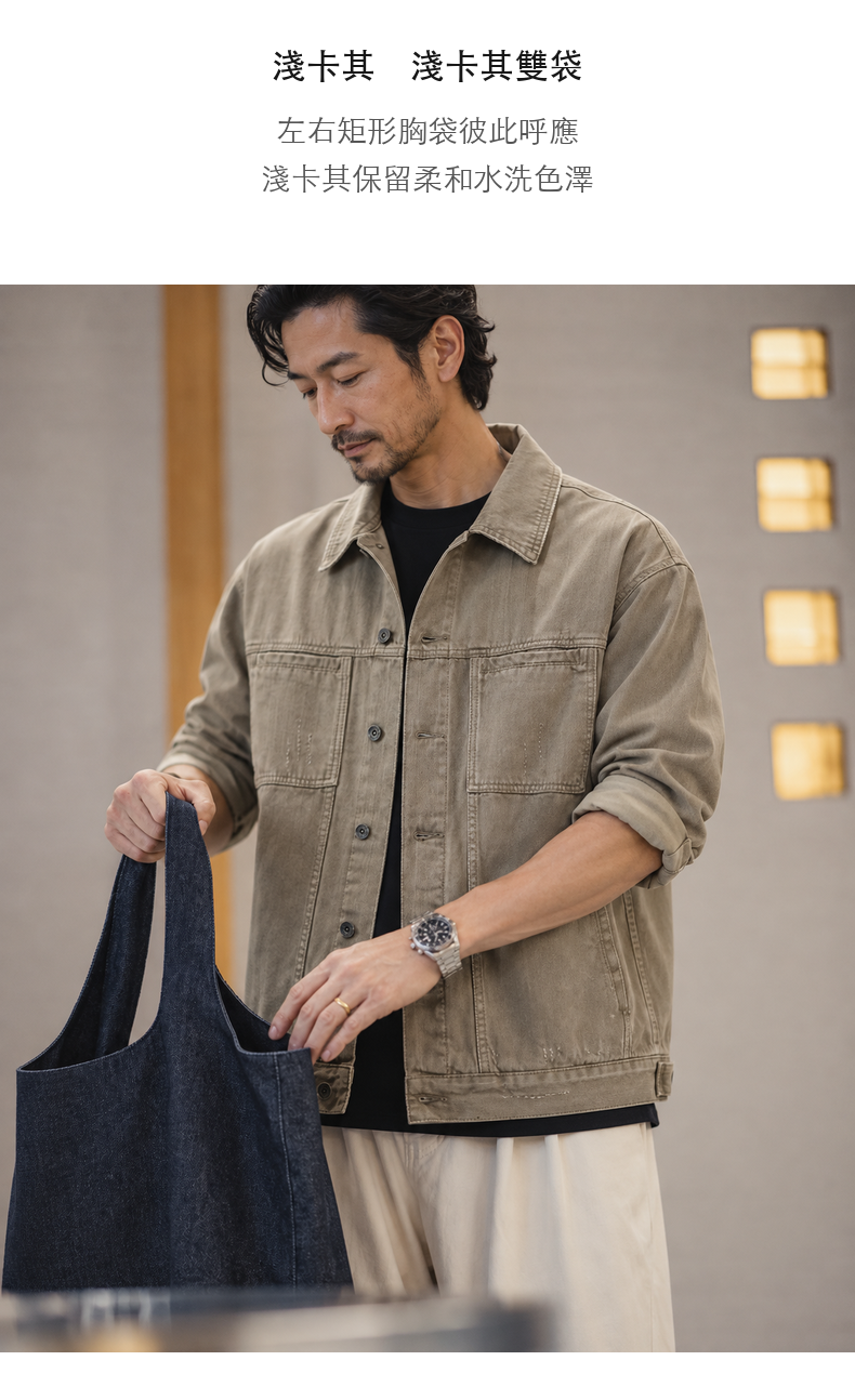 Vintage Washed Lapel Workwear Jacket Men's Loose-Fit Pure Cotton Twill Double Chest Pockets Long-Sleeve Jacket · 06-S08
