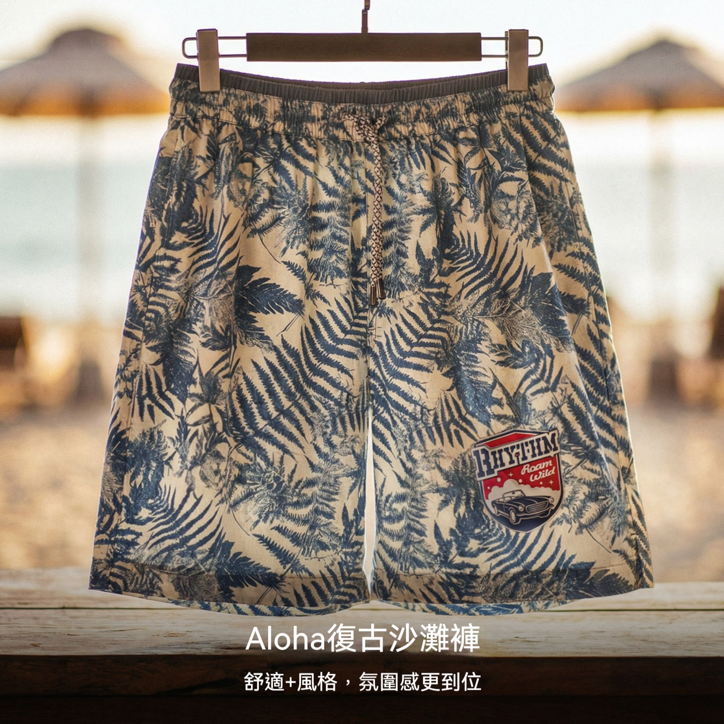 美式印花沙灘褲海邊度假短褲寬鬆薄款外穿休閒五分褲男夏