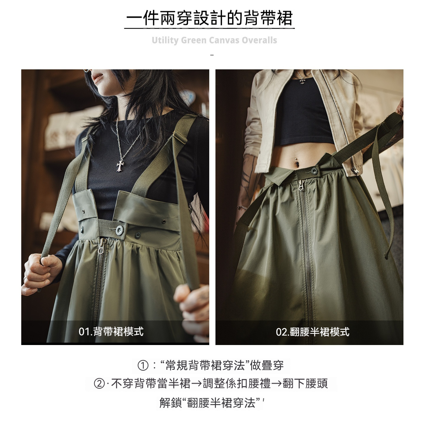 寬鬆吊帶疊穿工裝背帶連衣裙高收腰A字半身長款傘裙子女士秋