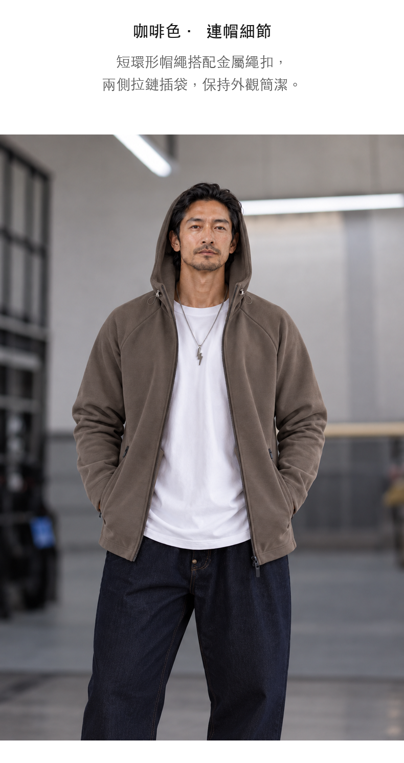 插肩拉鏈口袋連帽寬鬆休閒外套 · 08-S05