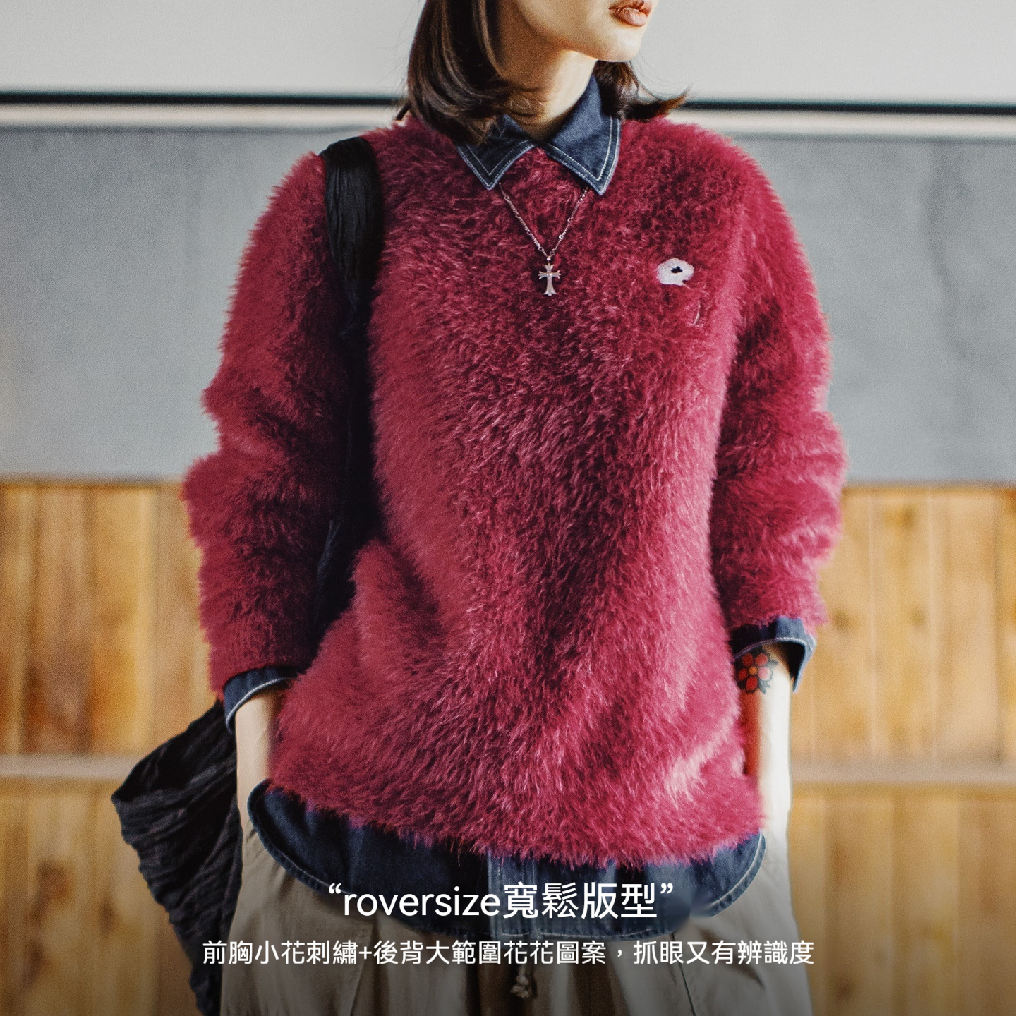 酒紅色聖誕仿水貂絨毛寬鬆套頭加厚實軟糯毛衣針織衫上衣女冬