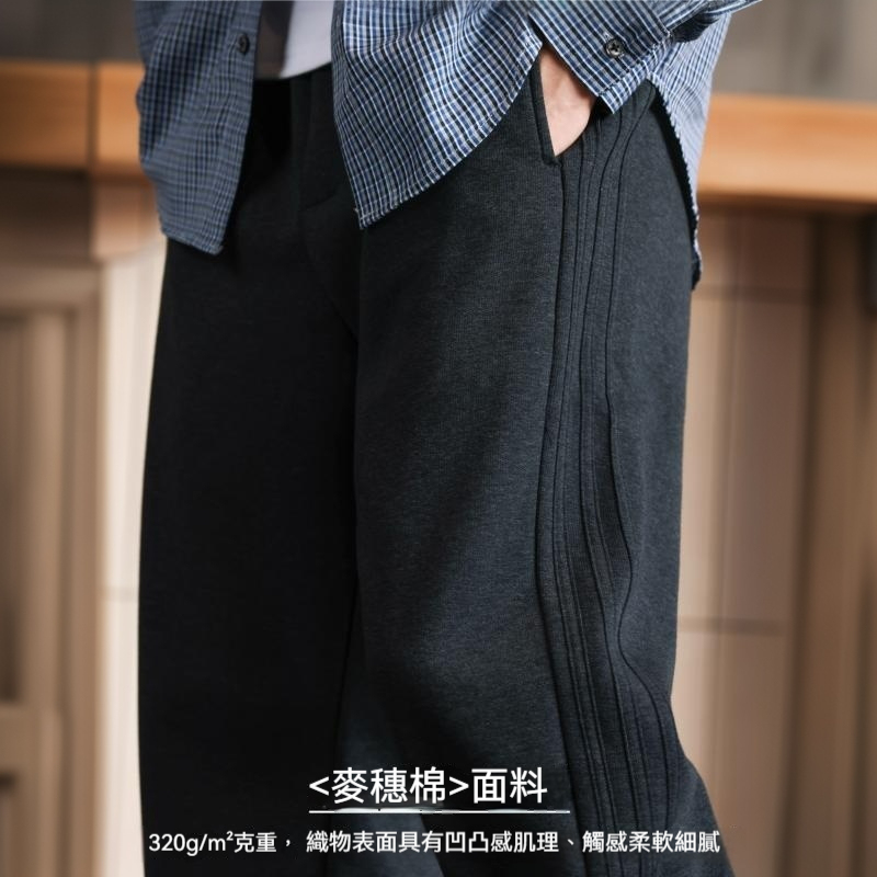 美式重磅麥穗棉小彎刀休閒褲男加絨加厚保暖運動衛褲冬