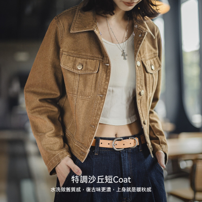 美式巴恩風卡其色水洗牛仔短款修身可拆卸毛領夾克外套女秋冬