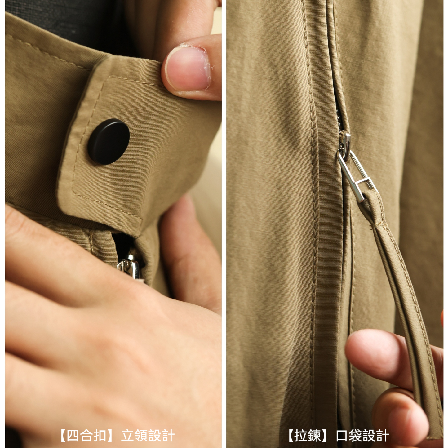 美式復古防風立領工裝夾克男卡其戶外通勤拉鍊口袋外套