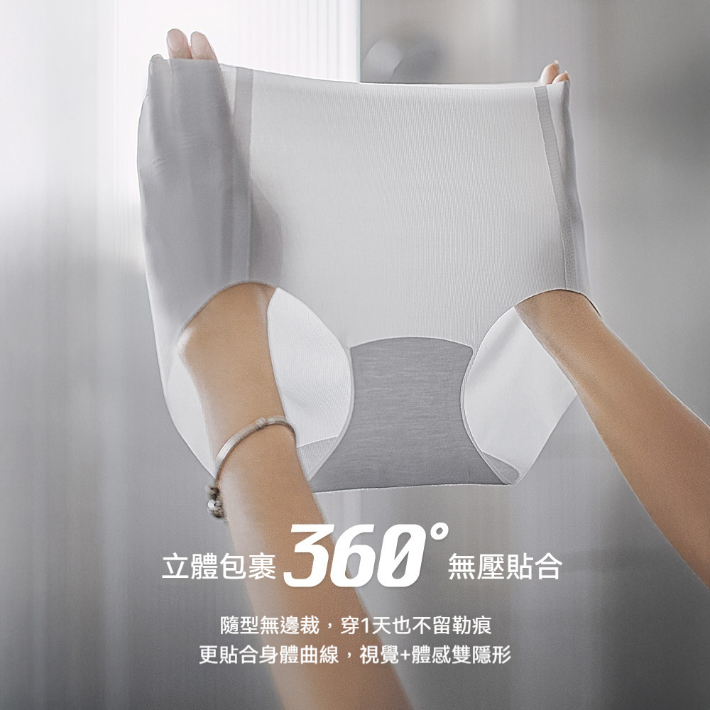 夏季新親膚無痕不夾臀女士內褲中腰全棉透氣不勒三角短褲