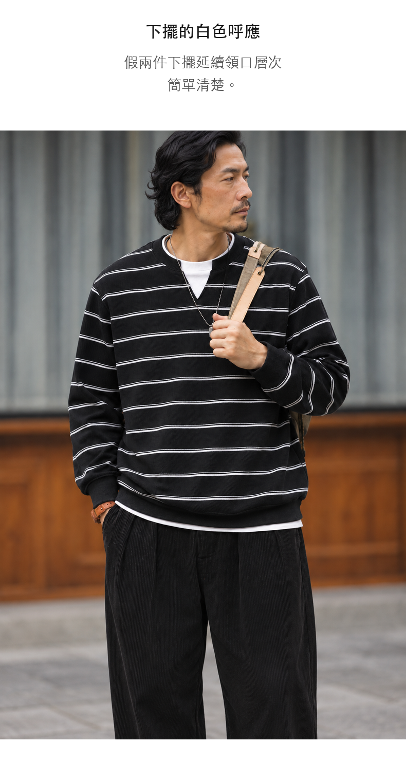 細條紋小V領假兩件長袖上衣｜男士休閒長袖 · 06-S05