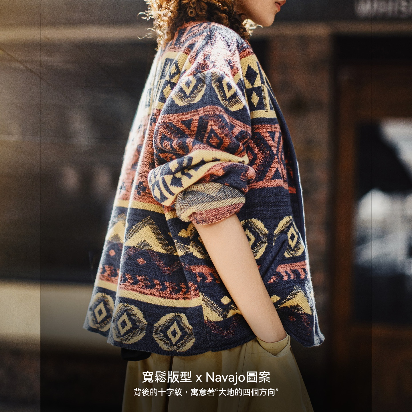 復古翻V領納瓦霍牛角扣寬鬆提花針織開衫毛衣外套上衣女士秋