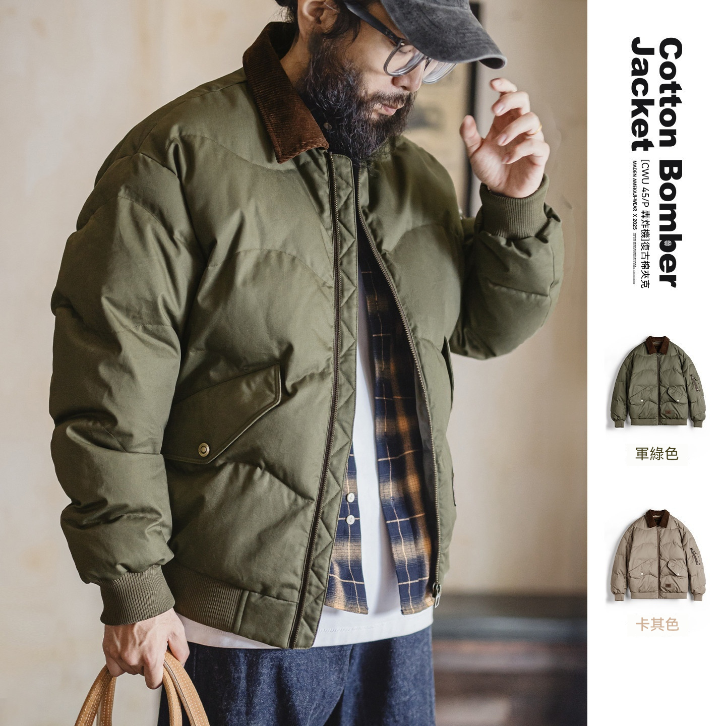 美式復古CWU45P飛行夾克短款翻領保暖轟炸機棉服外套男冬