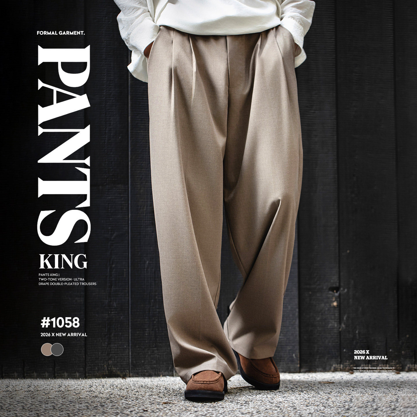 MRA TR垂墜抗防皺闊腿西褲雙褶立體剪裁通勤休閒卡其色長褲子