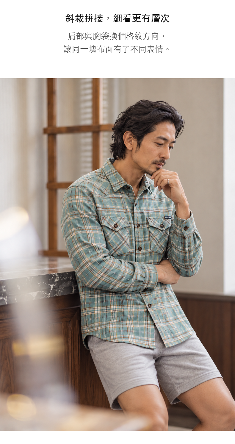 復古格紋雙胸袋磨毛法蘭絨長袖襯衫 · 10-S07