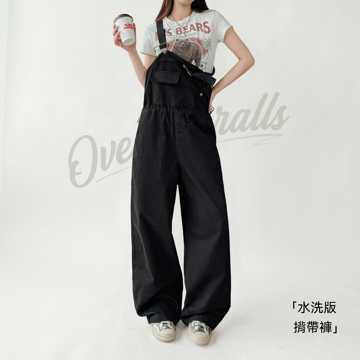 美式黑色闊腿直筒工裝連體背帶褲顯瘦收腰純棉吊帶褲子女士春