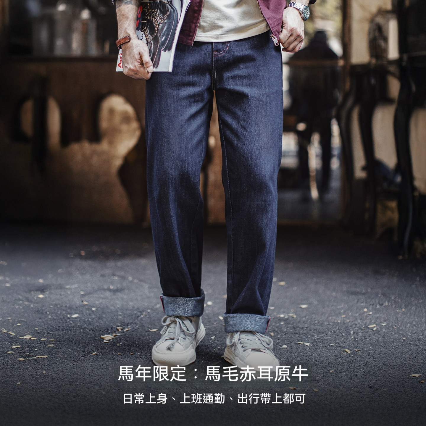 美式復古原牛牛仔褲赤耳直筒丹寧微錐形原漿休閒褲男款春